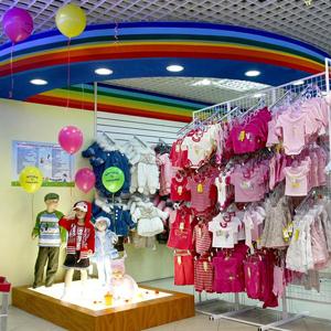 Детские магазины Куменов