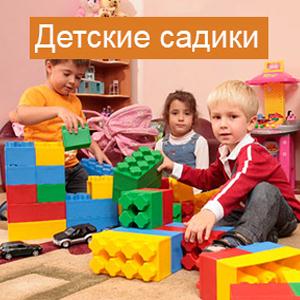 Детские сады Куменов