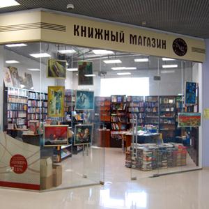 Книжные магазины Куменов