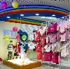 Детские магазины в Куменах