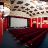 Кинотеатры в Куменах