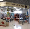 Книжные магазины в Куменах