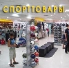 Спортивные магазины в Куменах