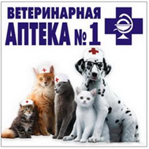 Ветеринарные аптеки Куменов